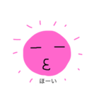 太陽母さん②（個別スタンプ：8）