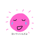 太陽母さん②（個別スタンプ：9）