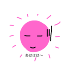 太陽母さん②（個別スタンプ：11）