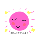 太陽母さん②（個別スタンプ：13）