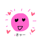 太陽母さん②（個別スタンプ：14）
