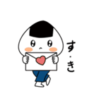 おにぎりちゃんの日常（個別スタンプ：1）