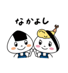 おにぎりちゃんの日常（個別スタンプ：5）