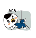 おにぎりちゃんの日常（個別スタンプ：17）