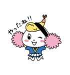 おにぎりちゃんの日常（個別スタンプ：31）