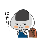 おにぎりちゃんの日常（個別スタンプ：33）