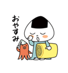 おにぎりちゃんの日常（個別スタンプ：40）
