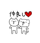 垂れねこ（個別スタンプ：11）