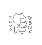 垂れねこ（個別スタンプ：12）