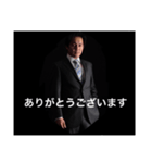スーツであいさつ（個別スタンプ：1）