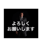 スーツであいさつ（個別スタンプ：2）