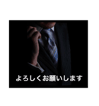 スーツであいさつ（個別スタンプ：7）