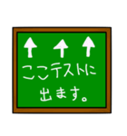 黒板スタイルのスタンプ（個別スタンプ：3）