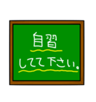 黒板スタイルのスタンプ（個別スタンプ：8）