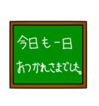 黒板スタイルのスタンプ（個別スタンプ：13）