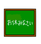 黒板スタイルのスタンプ（個別スタンプ：14）