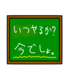 黒板スタイルのスタンプ（個別スタンプ：15）