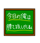 黒板スタイルのスタンプ（個別スタンプ：16）