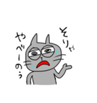 岡山弁を話す猫（個別スタンプ：2）