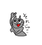 岡山弁を話す猫（個別スタンプ：3）
