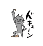 岡山弁を話す猫（個別スタンプ：6）