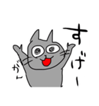 岡山弁を話す猫（個別スタンプ：7）
