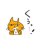 岡山弁を話す猫（個別スタンプ：8）