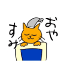 岡山弁を話す猫（個別スタンプ：10）