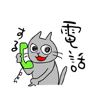 岡山弁を話す猫（個別スタンプ：11）