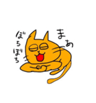 岡山弁を話す猫（個別スタンプ：12）
