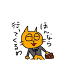 岡山弁を話す猫（個別スタンプ：13）