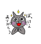岡山弁を話す猫（個別スタンプ：14）
