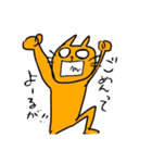 岡山弁を話す猫（個別スタンプ：17）