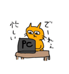 岡山弁を話す猫（個別スタンプ：19）