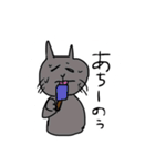 岡山弁を話す猫（個別スタンプ：24）