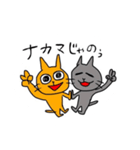 岡山弁を話す猫（個別スタンプ：31）