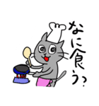 岡山弁を話す猫（個別スタンプ：34）