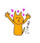 岡山弁を話す猫（個別スタンプ：35）