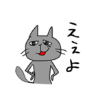 岡山弁を話す猫（個別スタンプ：36）