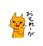 岡山弁を話す猫（個別スタンプ：37）