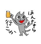 岡山弁を話す猫（個別スタンプ：40）
