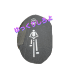 俺のスタンプ①（個別スタンプ：3）