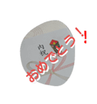俺のスタンプ①（個別スタンプ：7）