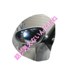 俺のスタンプ①（個別スタンプ：8）