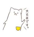ねこッケさんスタンプ（個別スタンプ：2）