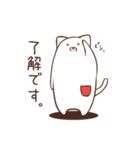 ねこッケさんスタンプ（個別スタンプ：4）