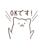 ねこッケさんスタンプ（個別スタンプ：8）