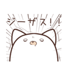 ねこッケさんスタンプ（個別スタンプ：13）