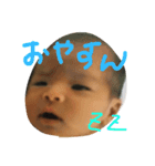 ちびこうじ（個別スタンプ：6）