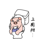 Pig's life（個別スタンプ：6）